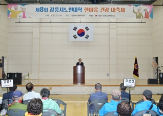 10월24일 노인대학 프로그램 발표회 대표이미지