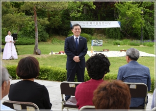 (2019.05.18.) 2019 차문화 어울림 한마당 대표이미지