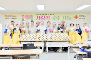 7월15일 제13대 강릉시의회 전체의원 사랑의 국수 나눔 봉사 대표이미지