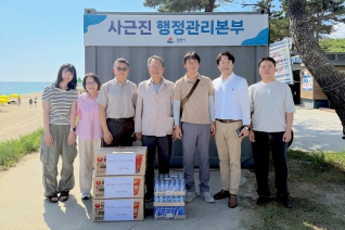 8월6일 여름해변근무자 격려 현장방문 내용보기 8월6일 여름해변근무자 격려 현장방문 대표이미지