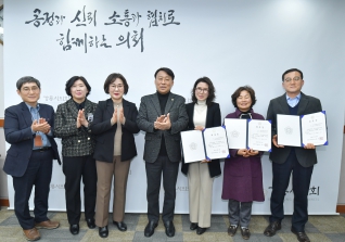 2월20일 강릉시의회 인사위원회 위촉장 수여식 대표이미지