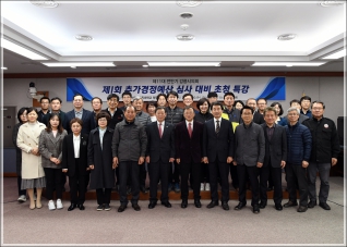 (2019.04.10.) 2019 제1회 추가경정예산 심사 대비 초청 특강 대표이미지