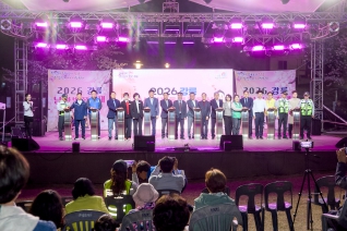 4월3일 남산벚꽃축제 개회식(남산공원) 대표이미지