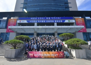 9월22일 2026 ITS세계총회 강릉유치 기념식 및 기자회견 대표이미지
