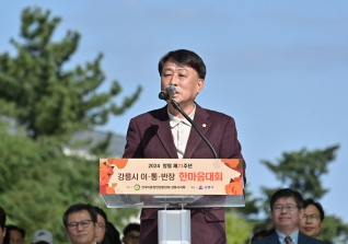 10월25일 이통반장 한마음대회 대표이미지