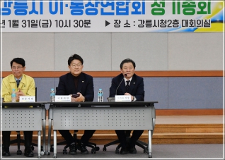 (2020.01.31.) 2020 강릉시 이통반장 신년인사회 대표이미지