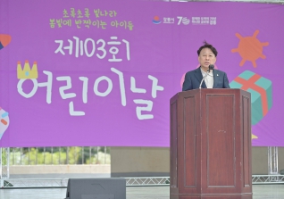 5월5일 어린이날 큰잔치 대표이미지