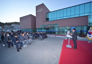 11월18일 주문진 농공단지 복합문화센터 준공식 대표이미지