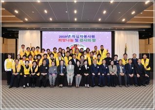 (2019.12.18.) 2019 적십자 후원 감사의 밤 대표이미지