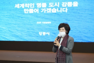 11월10일 성덕동 시정설명회 대표이미지