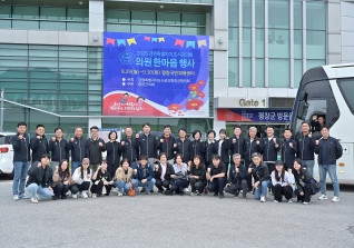 9월30일 강원특별자치도 시군의회 한마음 행사 대표이미지