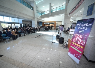 12월20일 직원과 함께하는 점심 힐링음악회 대표이미지