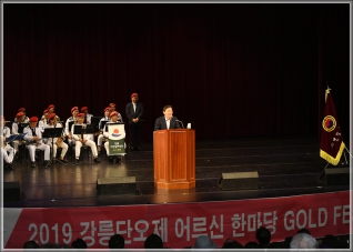 (2019.06.07.) 2019 강릉단오제 어르신한마당 골드페스티벌 대표이미지