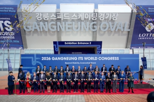 2026 강릉 ITS세계총회 전시관 개관 기념행사 대표이미지