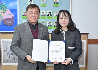 1월30일 임용장 수여 대표이미지