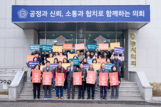 1월15일 강원FC 시즌권 단체 구매 릴레이 캠페인 대표이미지