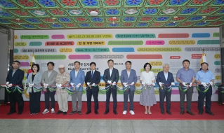 7월8일 오죽헌 시립박물관 특별전