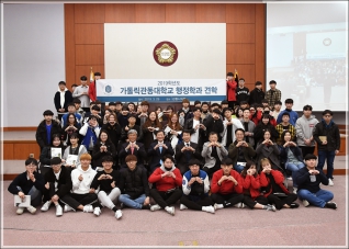 (2019.03.29.) 가톨릭관동대학교 공공행정학전공 견학 대표이미지