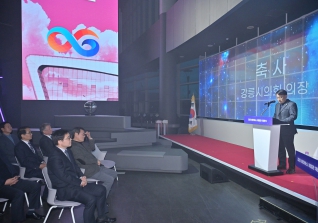 12월23일 강릉 메타버스 체험관 개관식 대표이미지