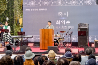 6월4일 명주군왕 문화축전 퍼레이드 및 전야제(월화거리) 대표이미지
