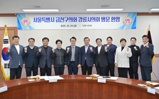 10월24일 금천구의회 방문 대표이미지