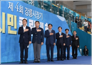 (2018.05.21.) 제4회 강릉시컬링대회 개회식 대표이미지