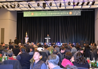 12월27일 강릉 고랭지채소 공동출하협의회 송년의 밤 대표이미지