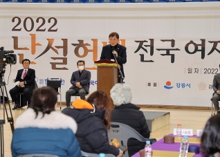 12월4일 2022 난설헌배 전국여자바둑대회 대표이미지