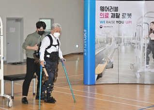 6월9일 웨어러블 로봇 테스트베드 운영 런칭행사 대표이미지