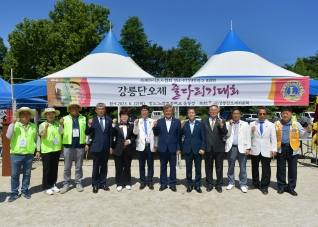 6월22일 강릉단오제 줄다리기 개회식 대표이미지