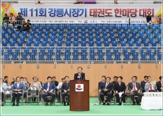 (2019.06.07.) 제11회 강릉시장기 태권도 한마당대회 대표이미지