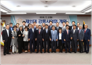 (2018.07.02.) 제11대 강릉시의회 개원축하연 대표이미지