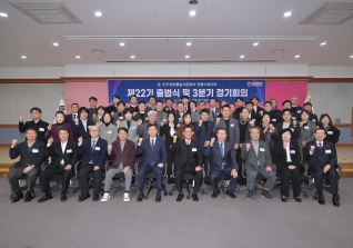 11월20일 제22기 민주평통 강릉시협의회 출범식 대표이미지