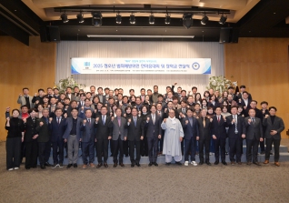 12월8일 2025 범죄 예방 기초법질서 바로 세우기 한마음대회 대표이미지