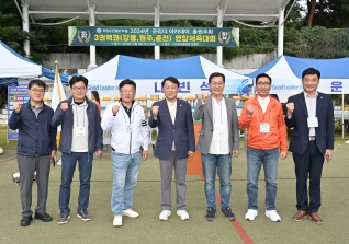 10월9일 굿리더아카데미체육대회 대표이미지
