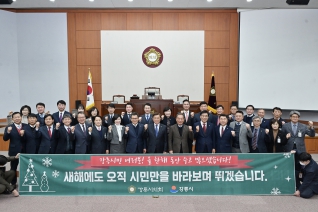 12월19일 제305회 강릉시의회 제2차 정례회 제3차 본회의 대표이미지