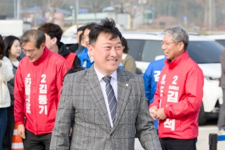 3월26일 경포파크골프장 준공식(죽헌동796) 대표이미지