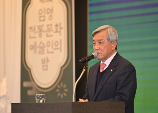 12월6일 임영전통문화예술인의밤 대표이미지