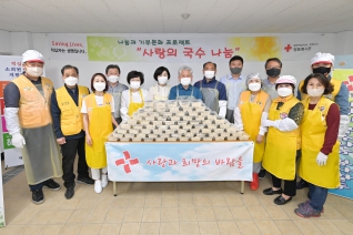 5월3일 적십자봉사회 사랑의 국수나눔 봉사 대표이미지