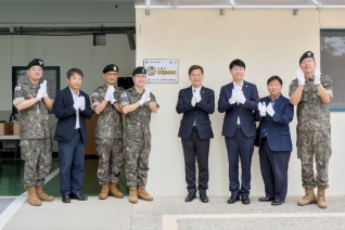 7월3일 강릉시 예비군 지역대 창설식 대표이미지