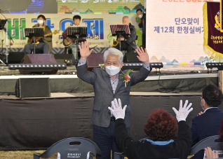 6월6일 2022 강릉단오제 단오맞이 제12회 한청 실버가요제 대표이미지