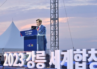 7월4일 2023 세계합창대회 D-1주년 기념행사 대표이미지