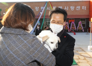 12월10일 동물사랑센터 준공식 대표이미지
