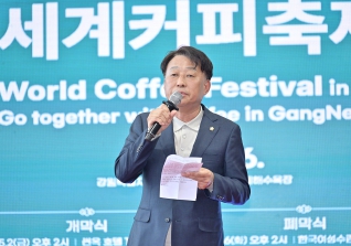 5월2일 제1회 세계커피축제 개막식 대표이미지