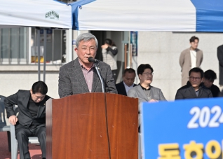 3월30일 강릉시축구협회장배 동호인 주중리그 개막식 대표이미지