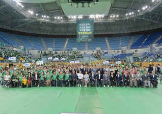 7월9일 제15회 새마을의 날 기념식 및 제2회 새마을지도자 한마음대회 대표이미지