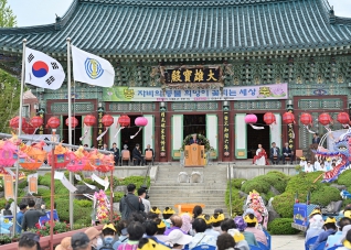 5월15일 부처님 오신날 봉축법요식 대표이미지