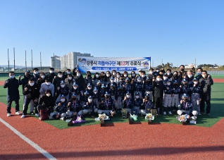 11월27일 강릉리틀야구단 졸업식  대표이미지