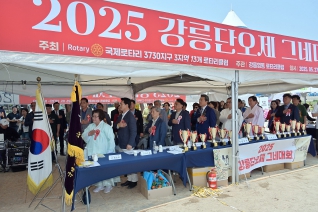 5월29일 단오장 그네대회 개회식 대표이미지