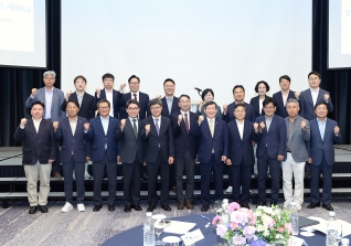 6월19일 인구구조 변화와 지역균형발전 세미나 대표이미지